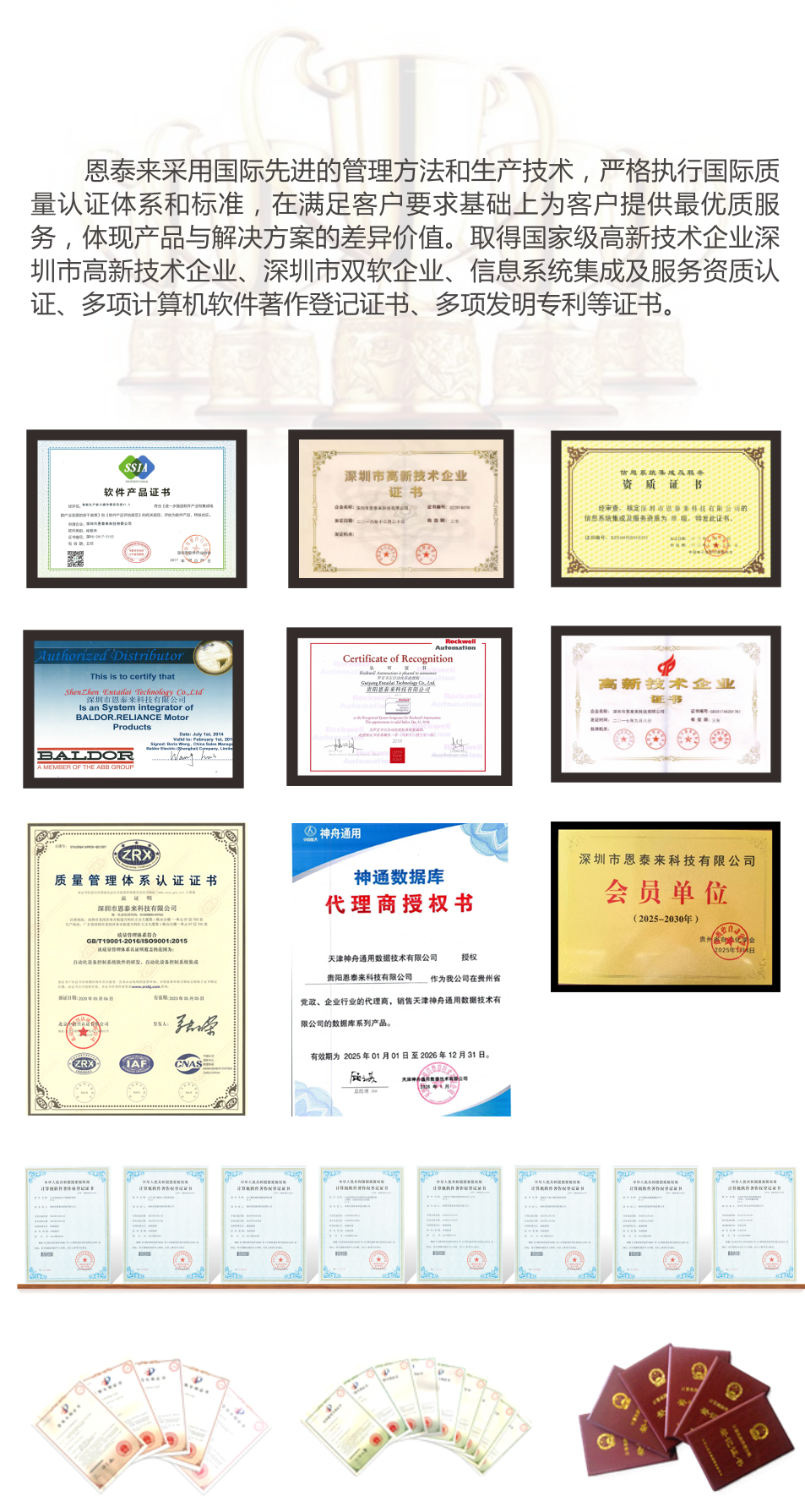 工業(yè)自動(dòng)化系統(tǒng)開(kāi)發(fā)、研究、創(chuàng)新和系統(tǒng)集成