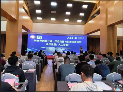 工業(yè)自動(dòng)化系統(tǒng)開發(fā)、研究、創(chuàng)新和系統(tǒng)集成