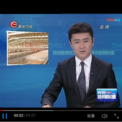 2015-12 熱烈祝賀茅臺酒廠循環(huán)園工程順利投產(chǎn)，自動化系統(tǒng)由本公司設(shè)計、施工、維護(hù)